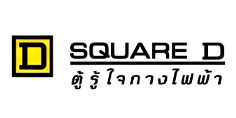 Square D เบรกเกอร์และตู้โหลดเซ็นเตอร์มาตรฐานอเมริกา (ในเครือ Schneider