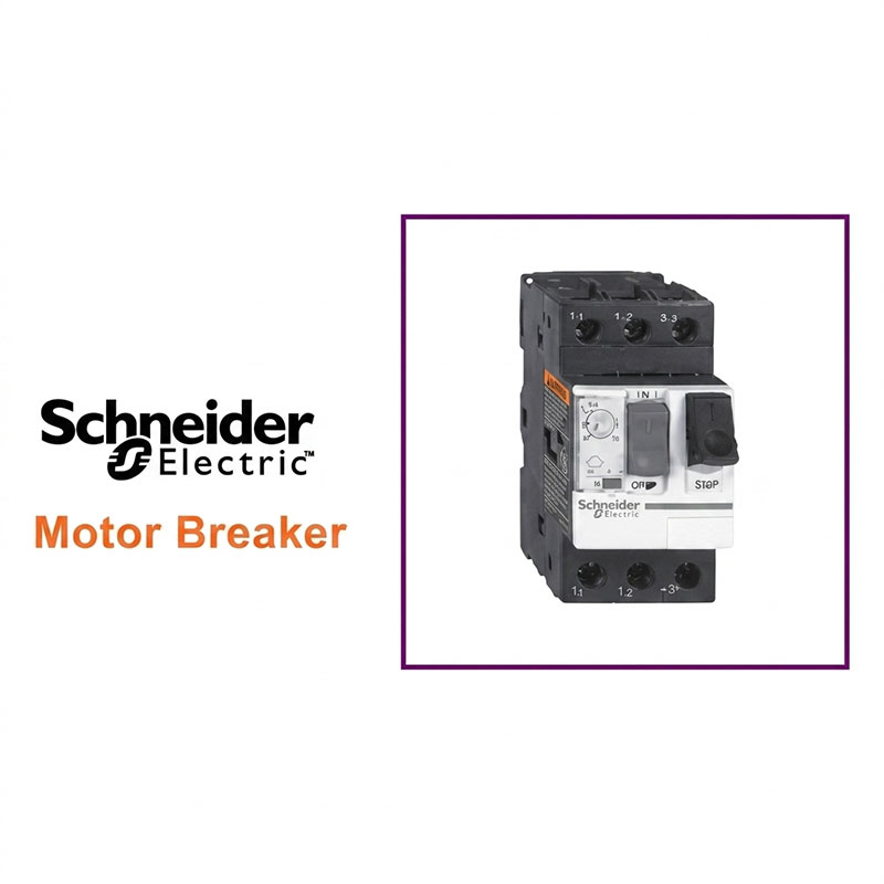 เบรกเกอร์ มอเตอร์